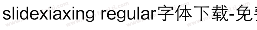 slidexiaxing regular字体下载字体转换